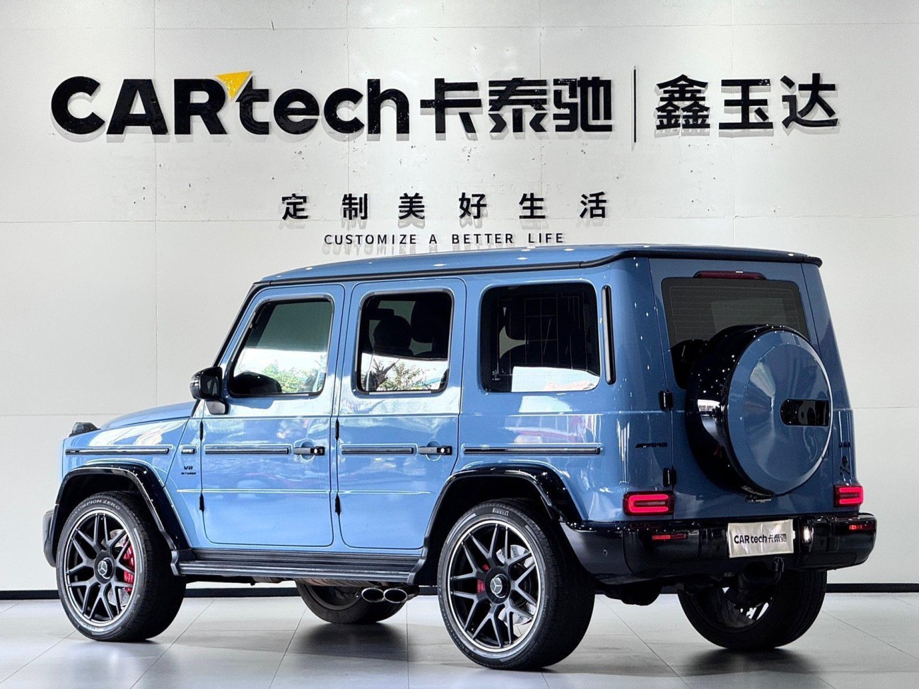 Mercedes-Benz G 63 2024