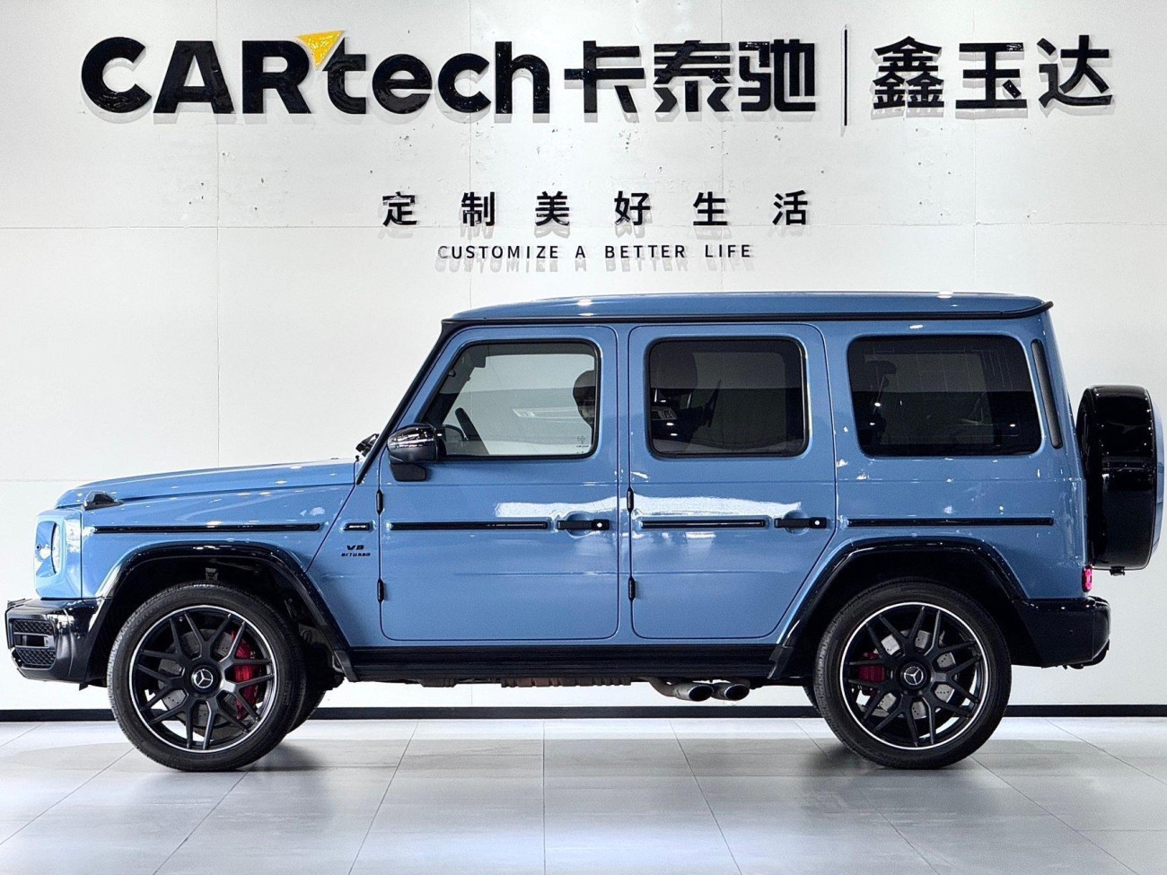 Mercedes-Benz G 63 2024