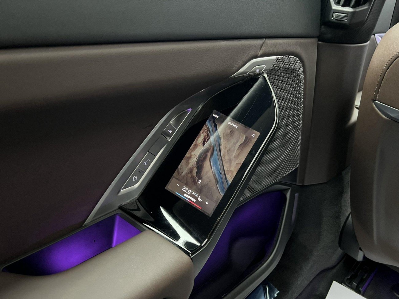 BMW 735Li 2024