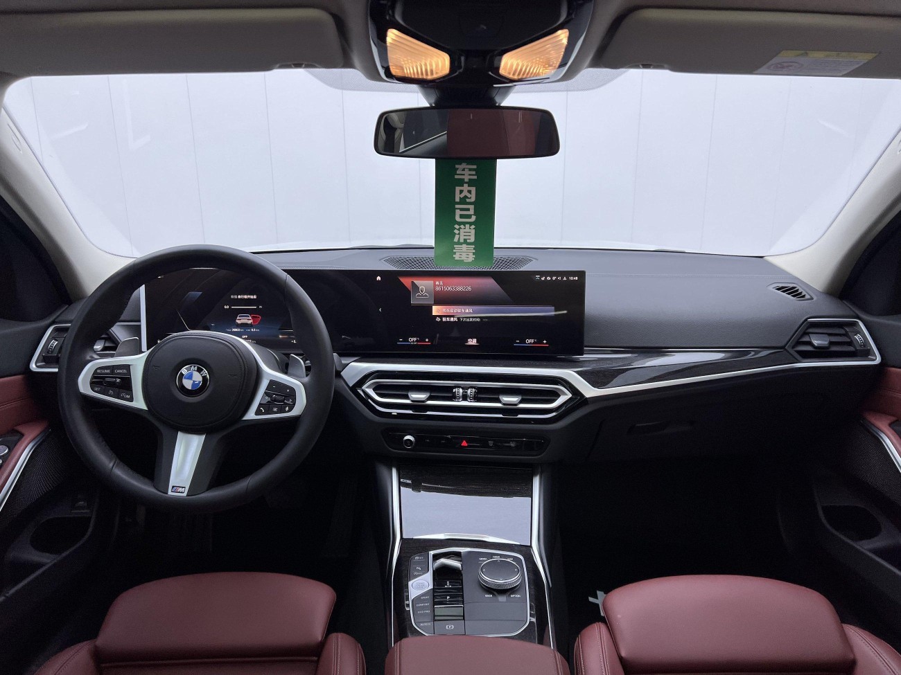 BMW 325i 2023