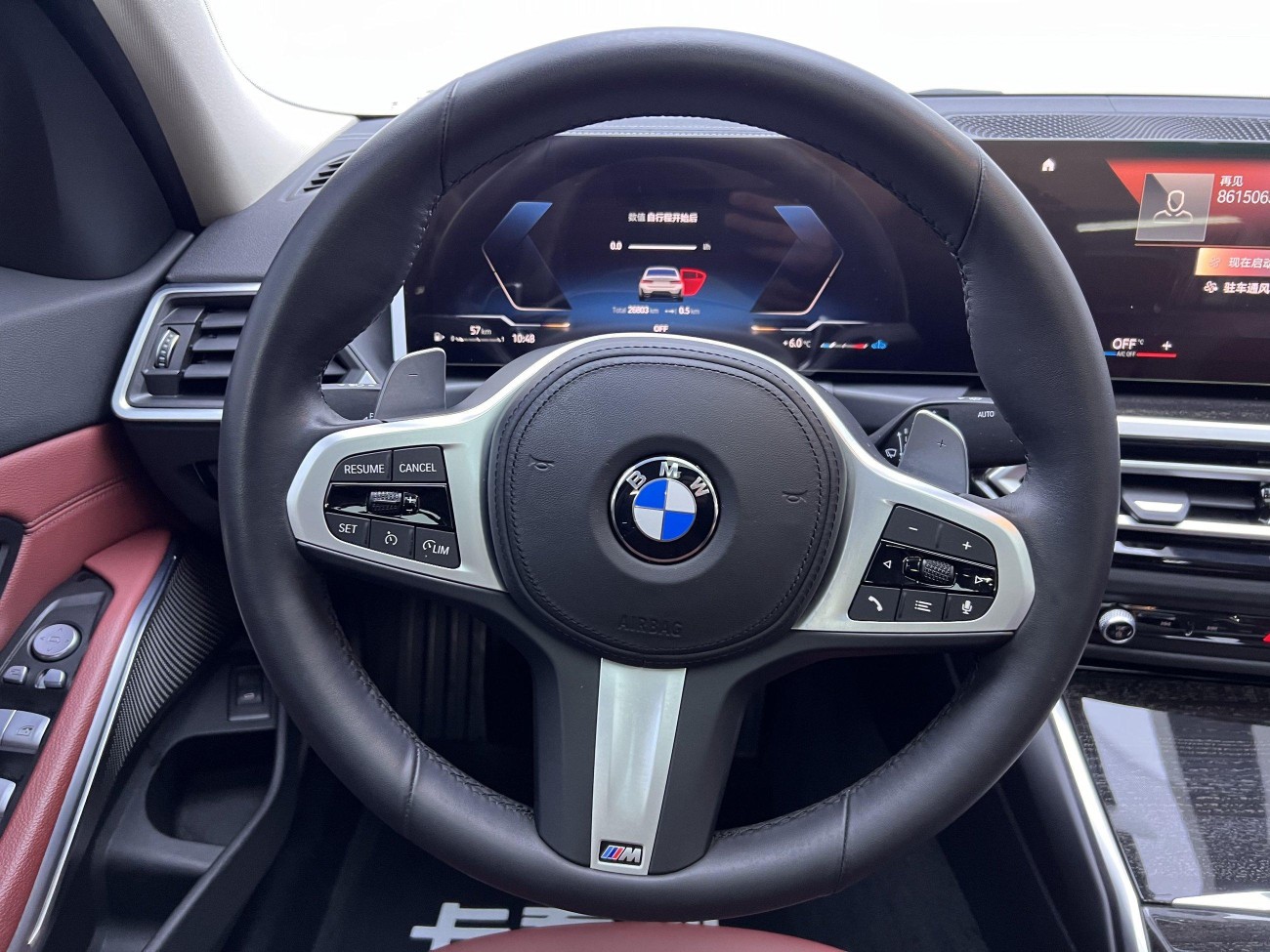 BMW 325i 2023