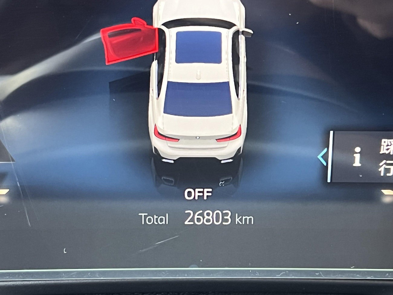 BMW 325i 2023