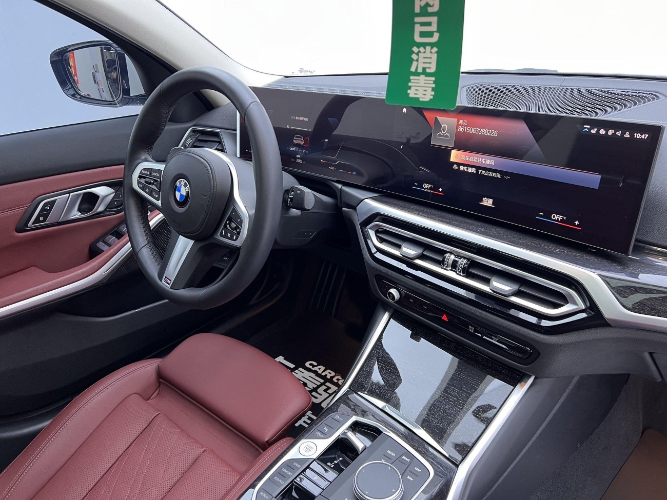 BMW 325i 2023
