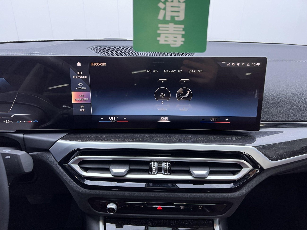 BMW 325i 2023