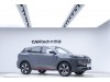 Changan CS55 PLUS 2022