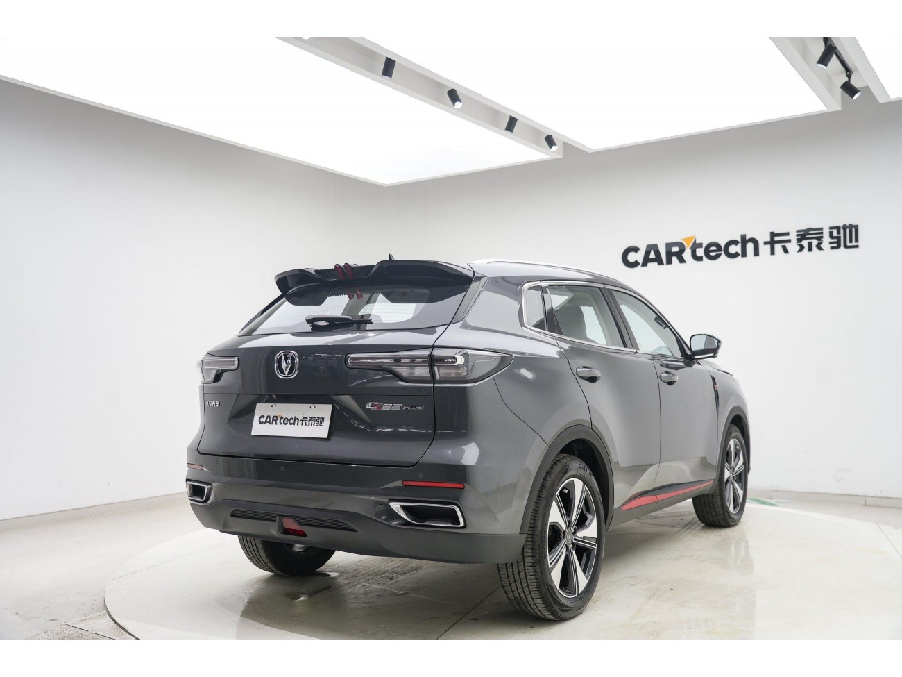 Changan CS55 PLUS 2022