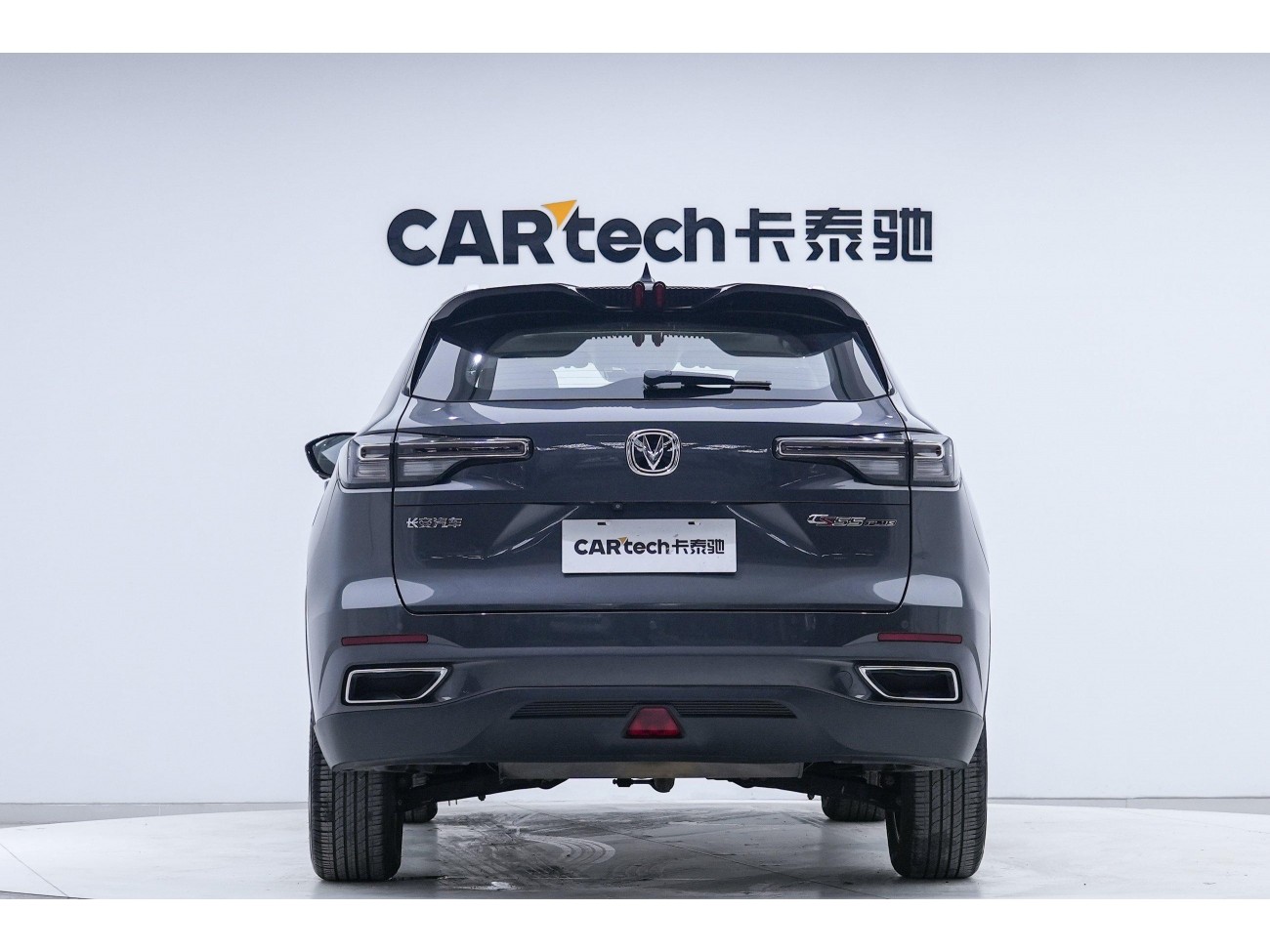 Changan CS55 PLUS 2022