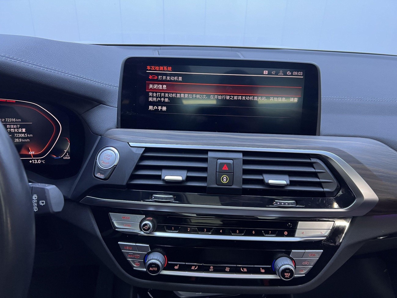 BMW X3 2020