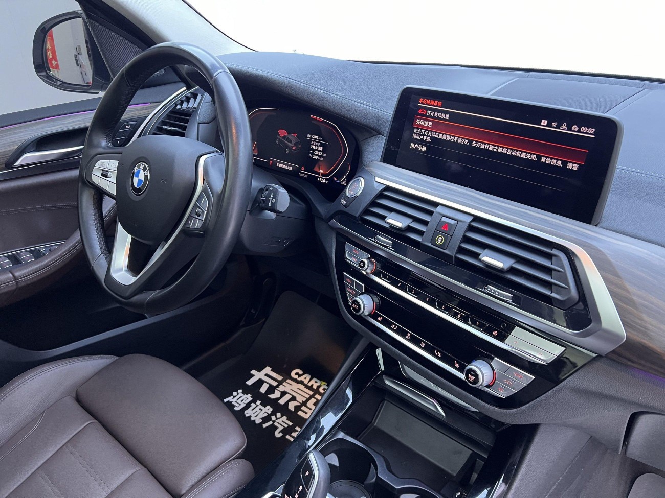 BMW X3 2020
