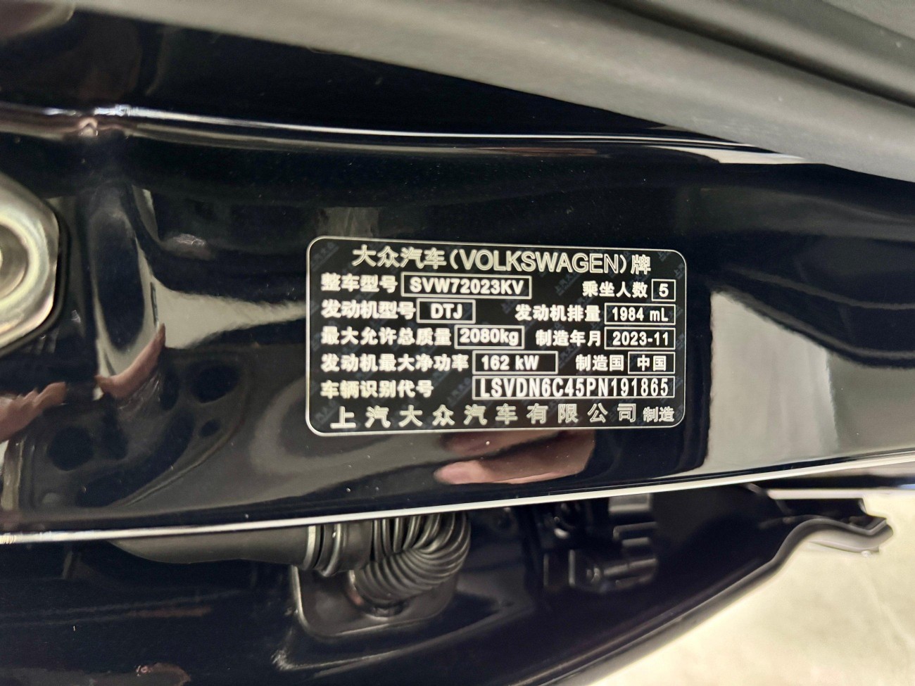 Volkswagen Passat 2024