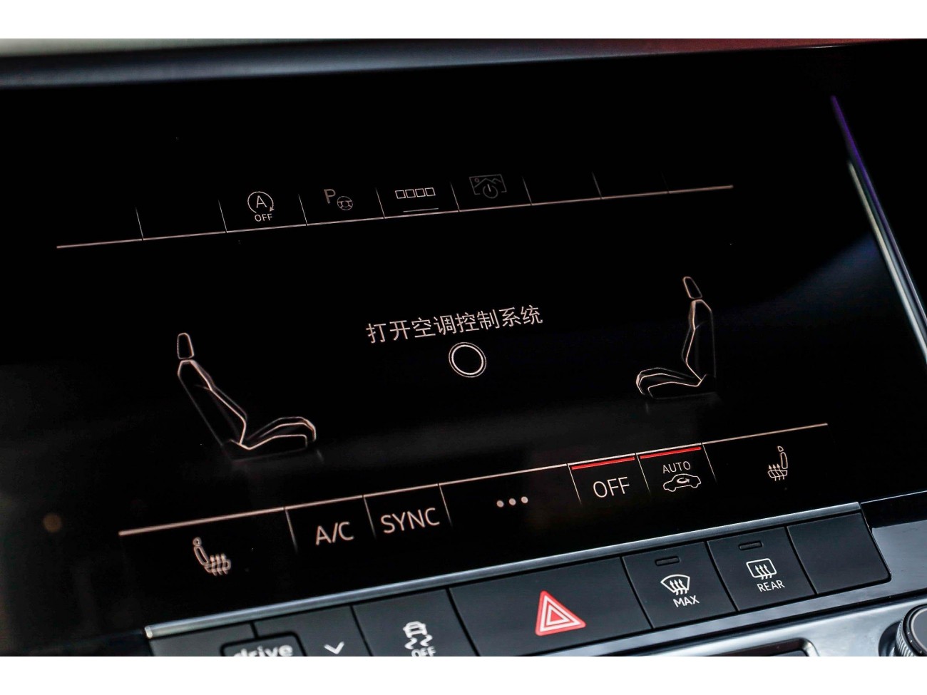 Audi A7L 45 TFSI 2024