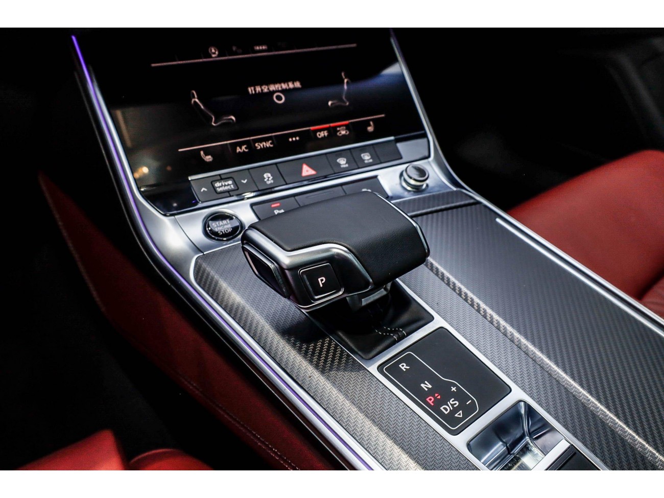 Audi A7L 45 TFSI 2024