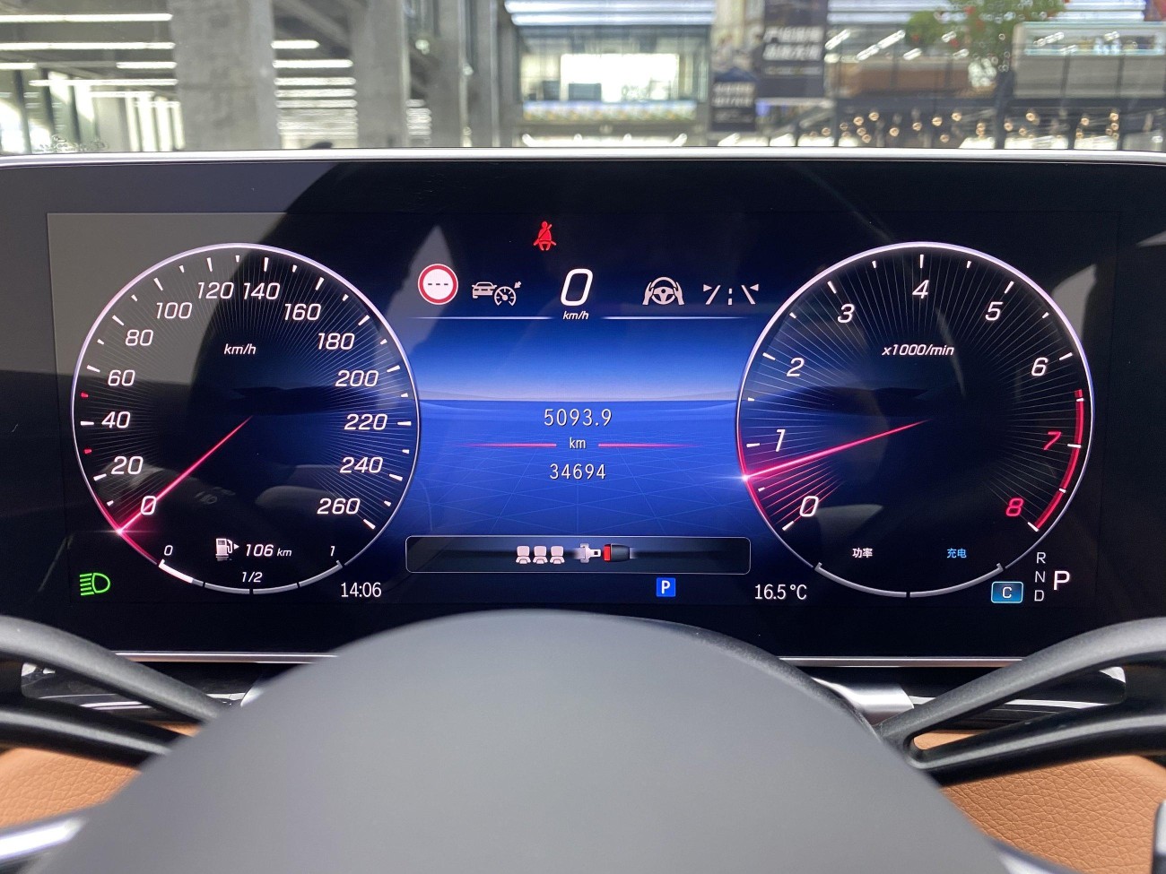 Mercedes-Benz S 480 4MATIC 2024