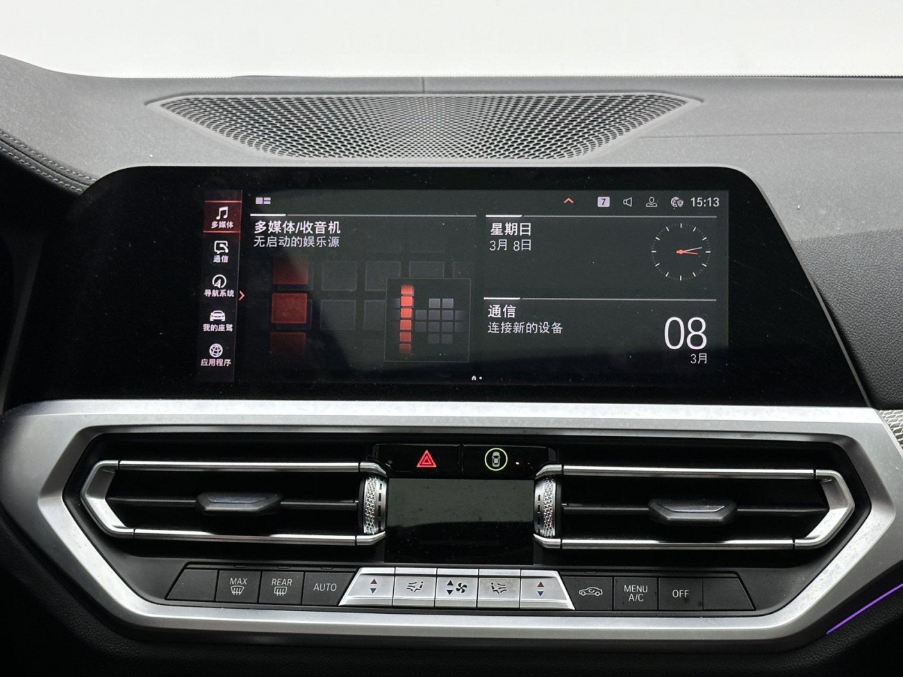 BMW 330i 2020