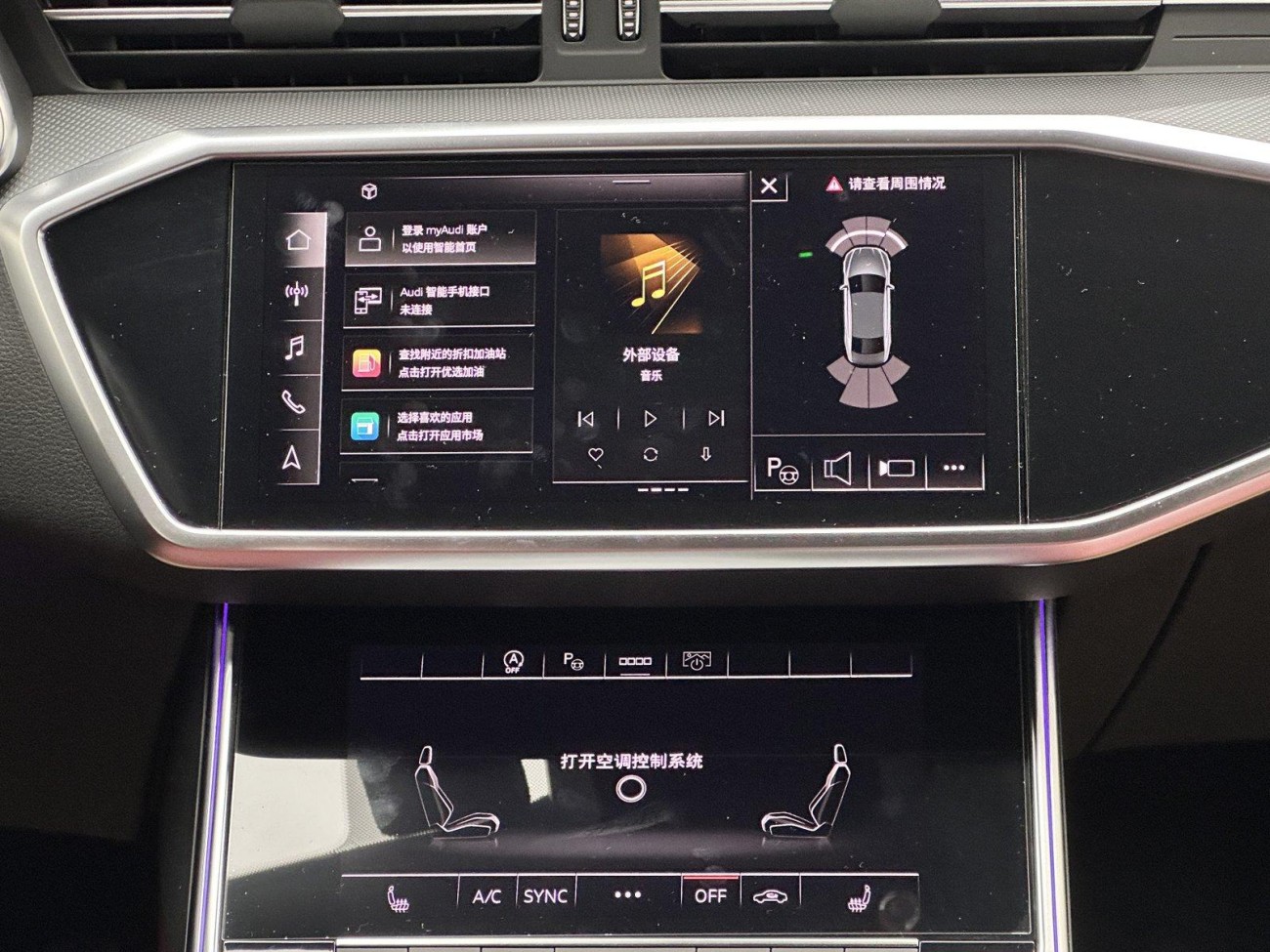 Audi A7L 45 TFSI 2023