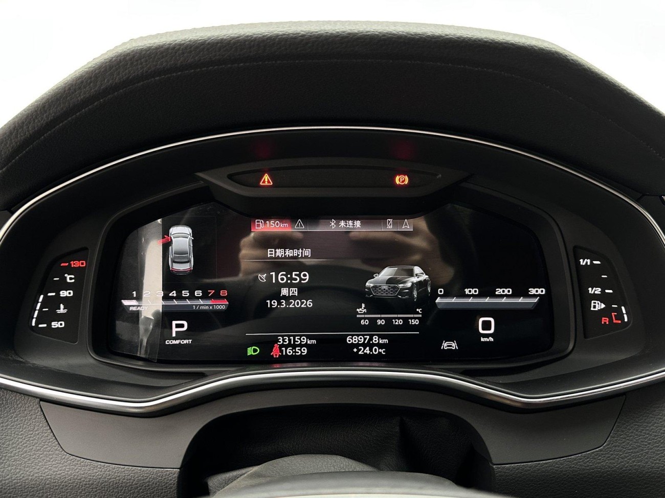 Audi A7L 45 TFSI 2023