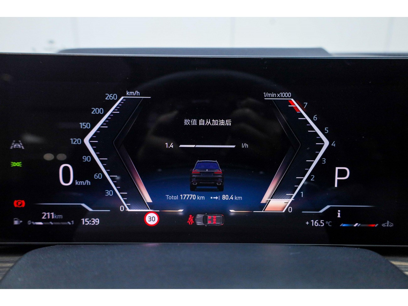 BMW X7 2025