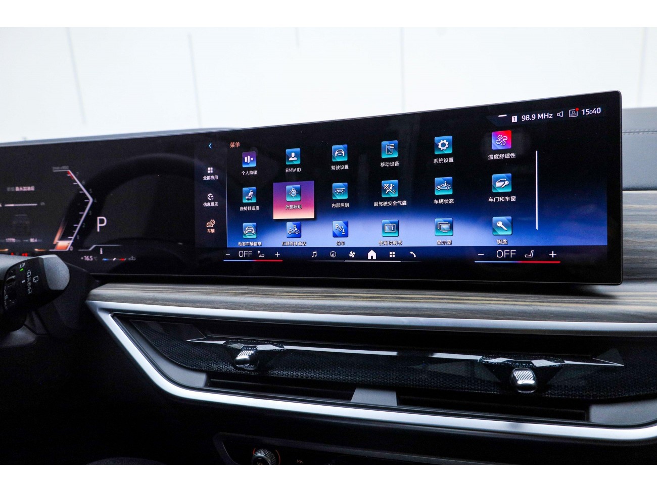 BMW X7 2025