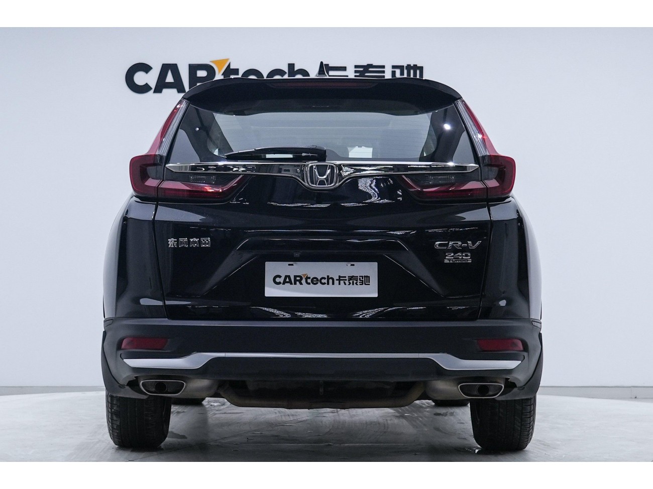 Honda CR-V 2022