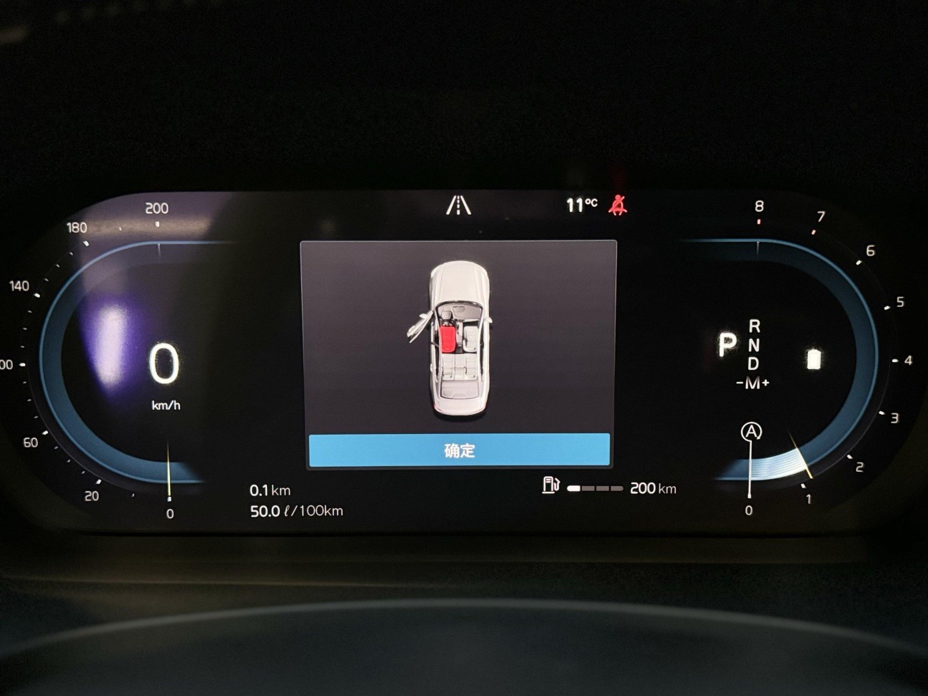 Volvo S90 2024