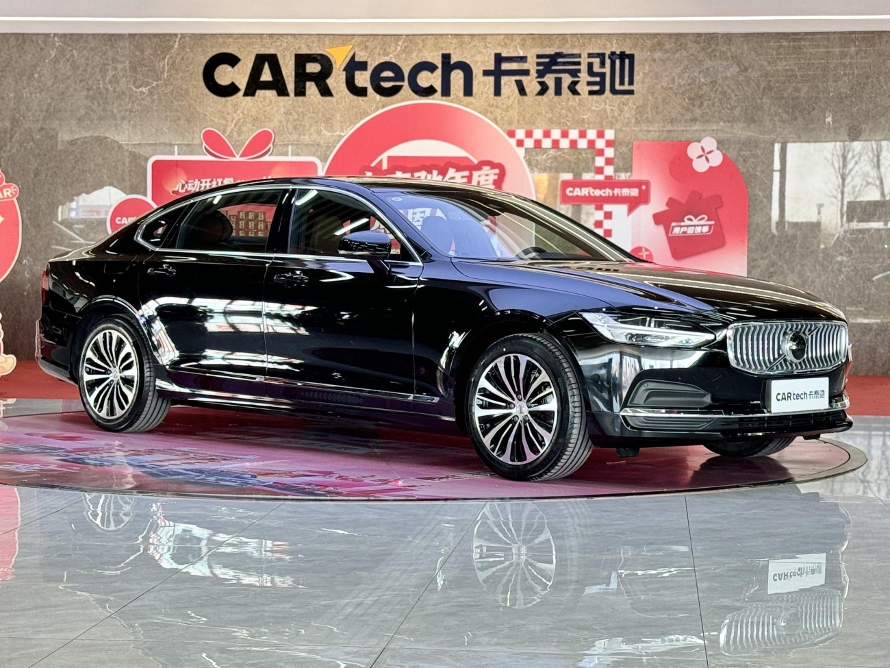 Volvo S90 2024