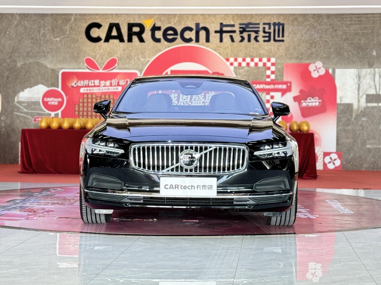 Volvo S90 2024