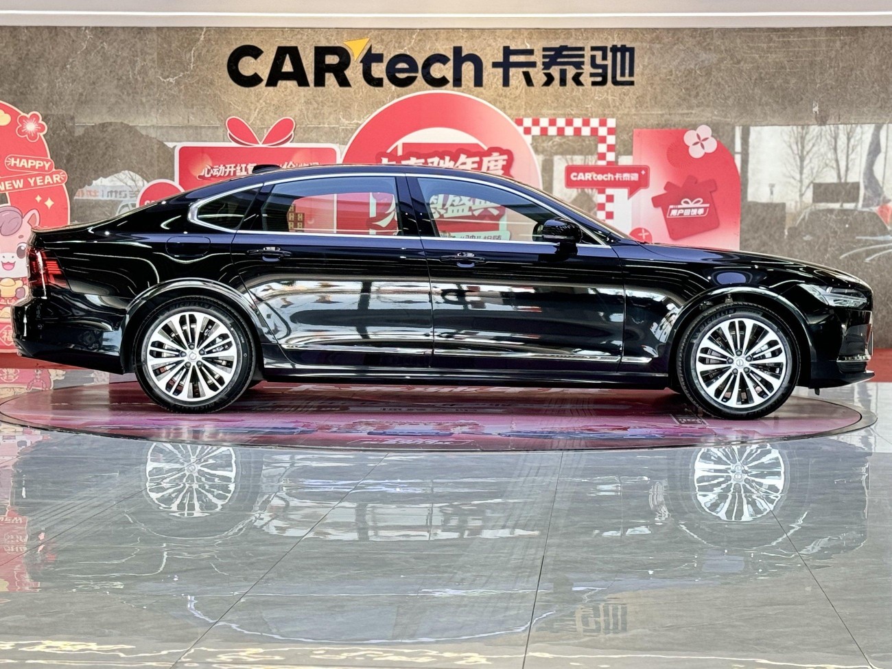 Volvo S90 2024