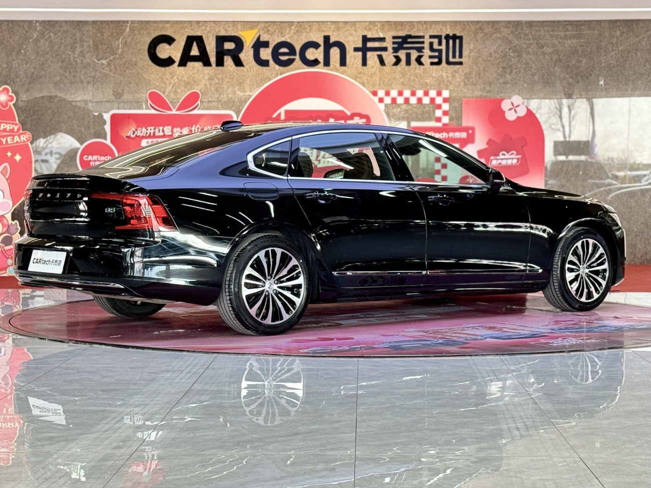 Volvo S90 2024