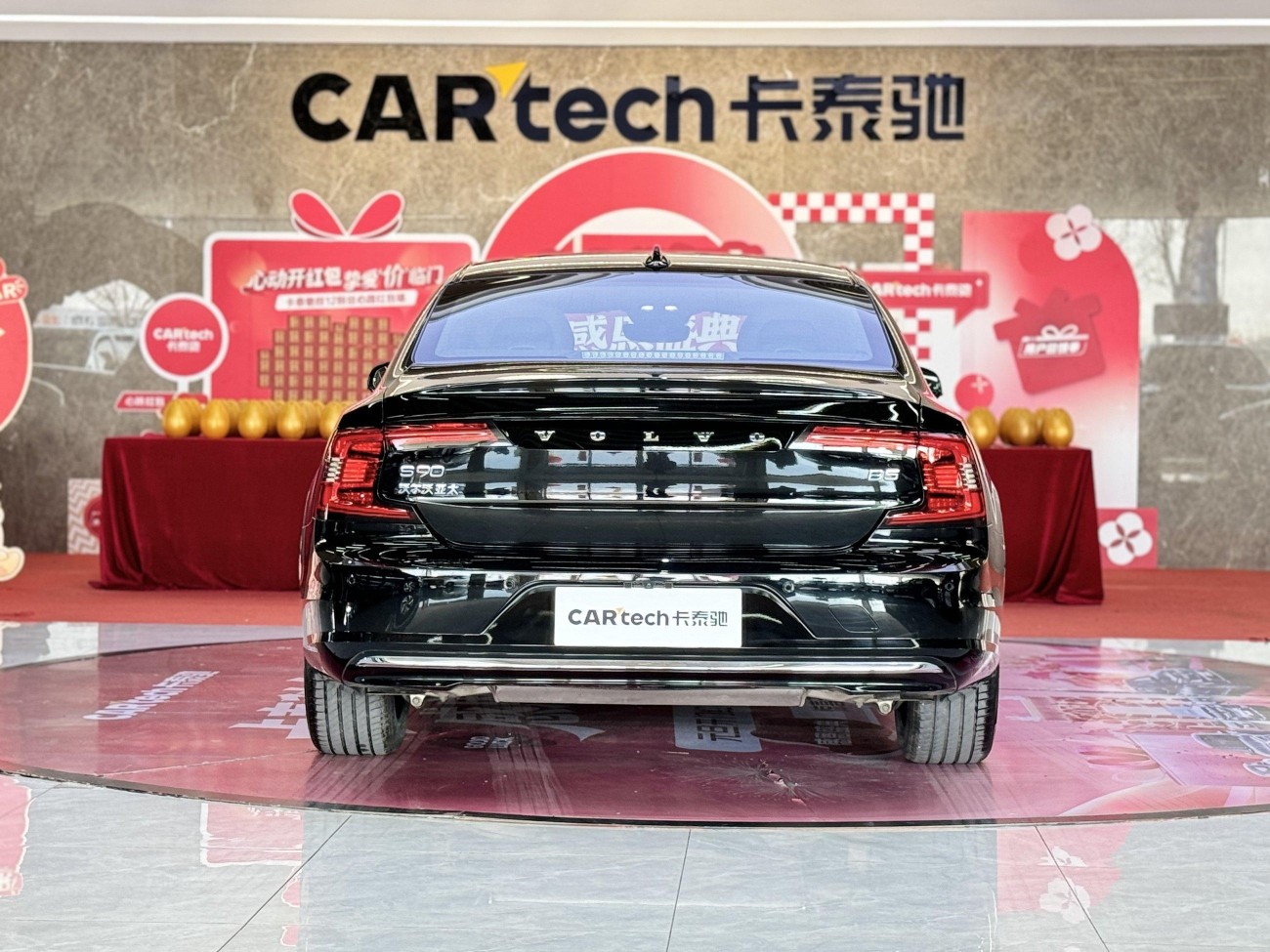 Volvo S90 2024