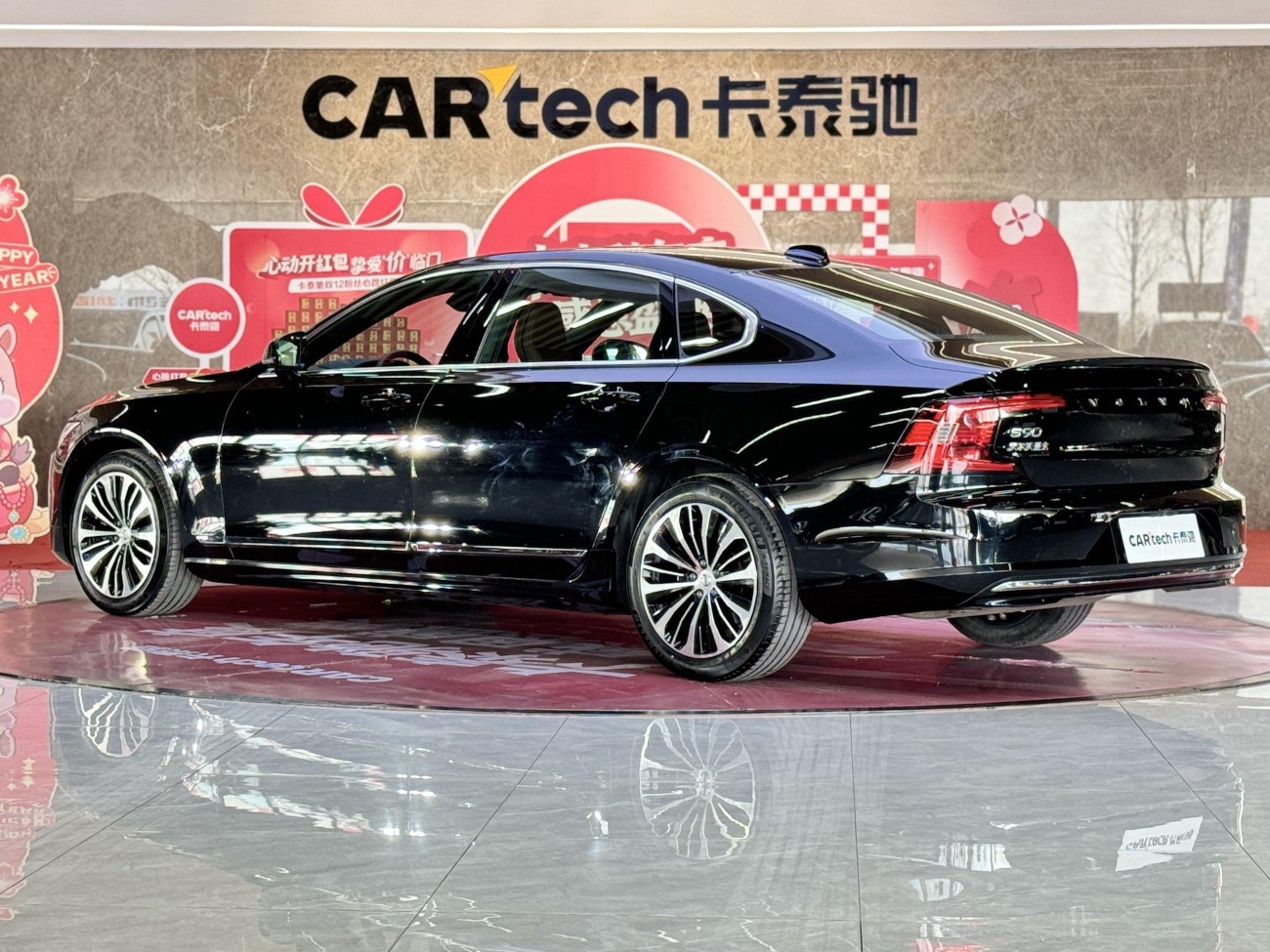 Volvo S90 2024