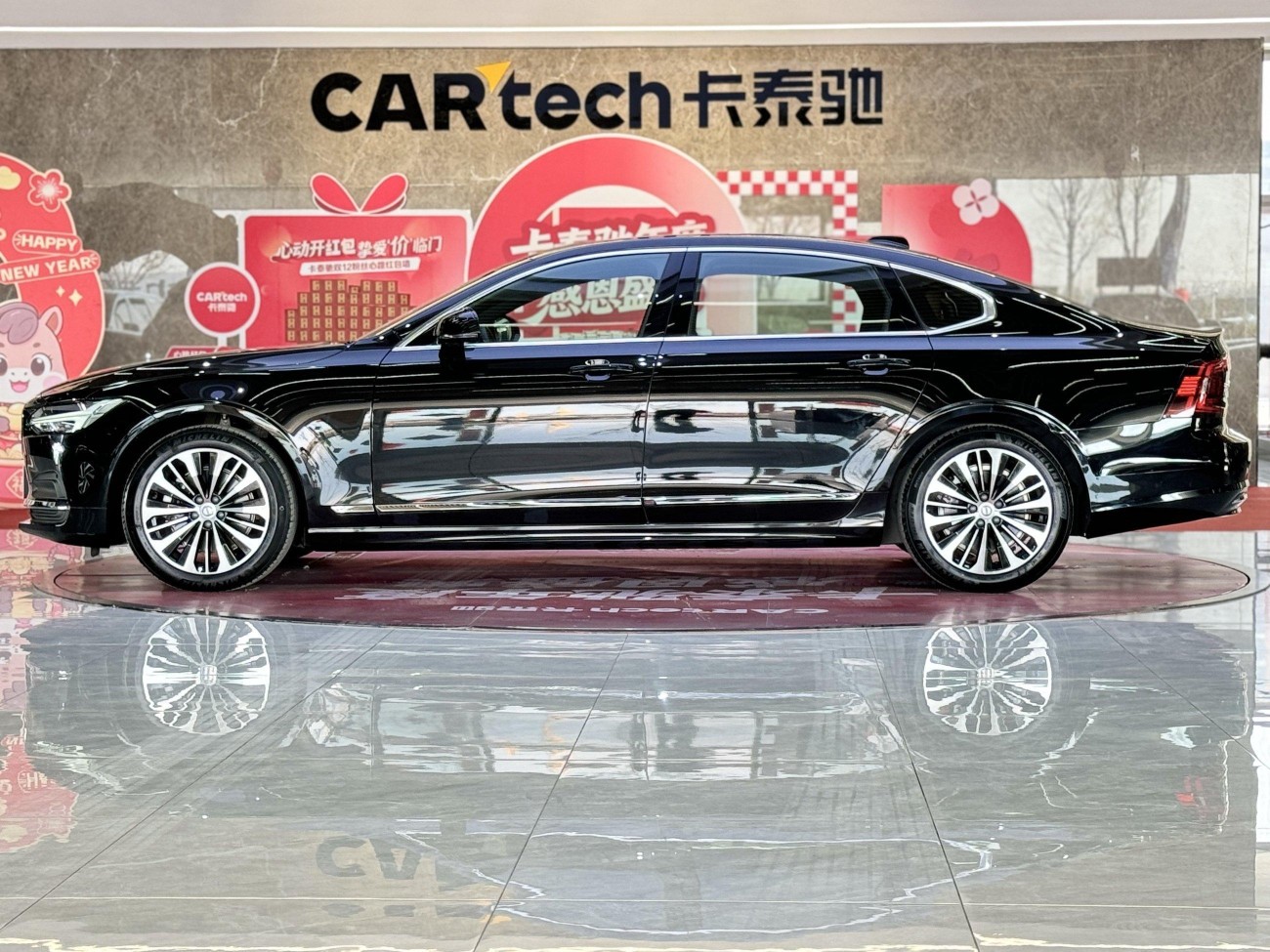 Volvo S90 2024