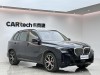 BMW X5 2023