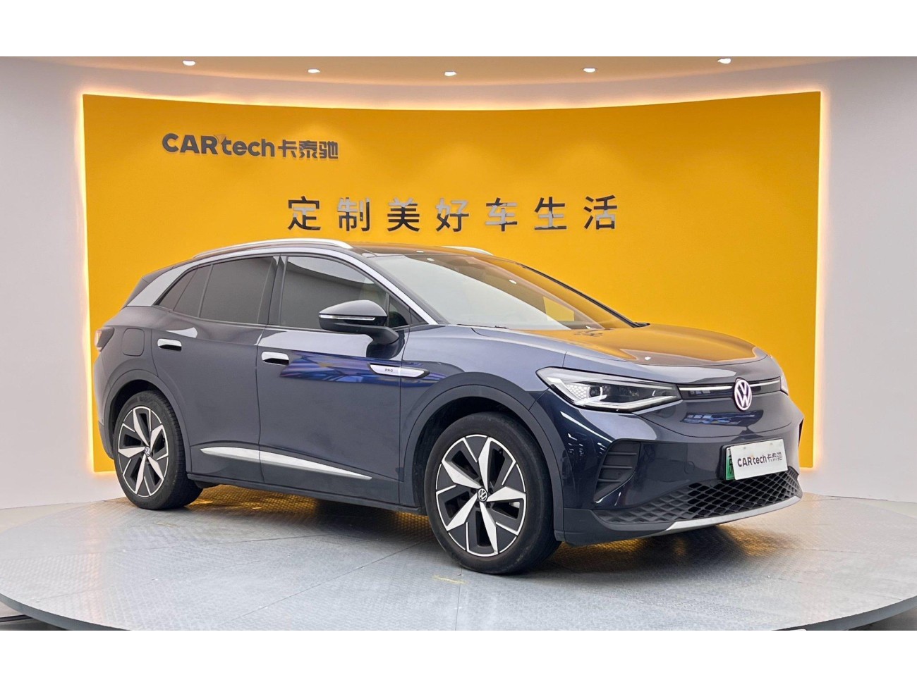 Volkswagen ID.4 2022