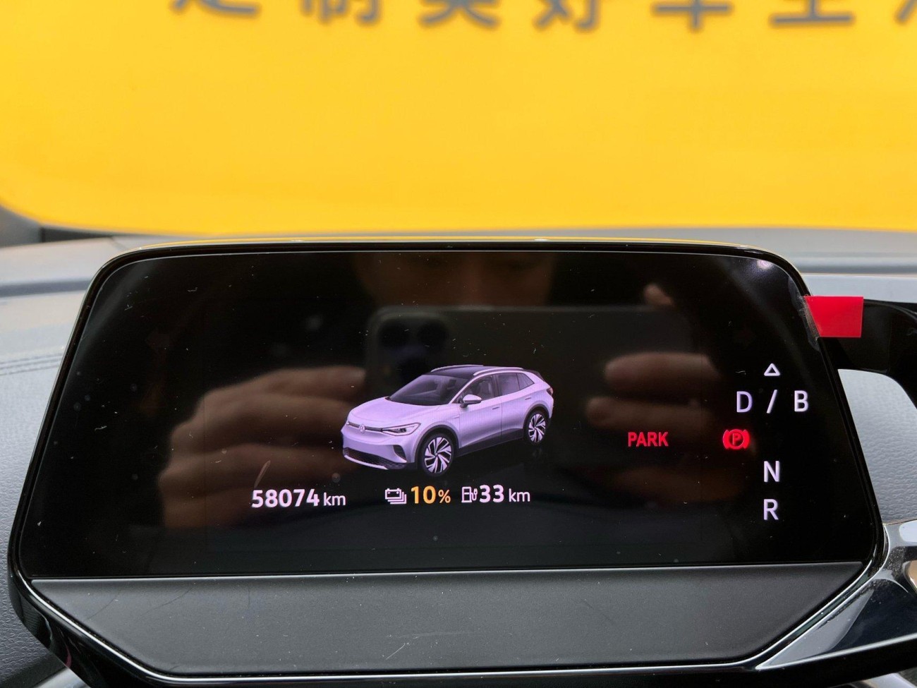 Volkswagen ID.4 2022