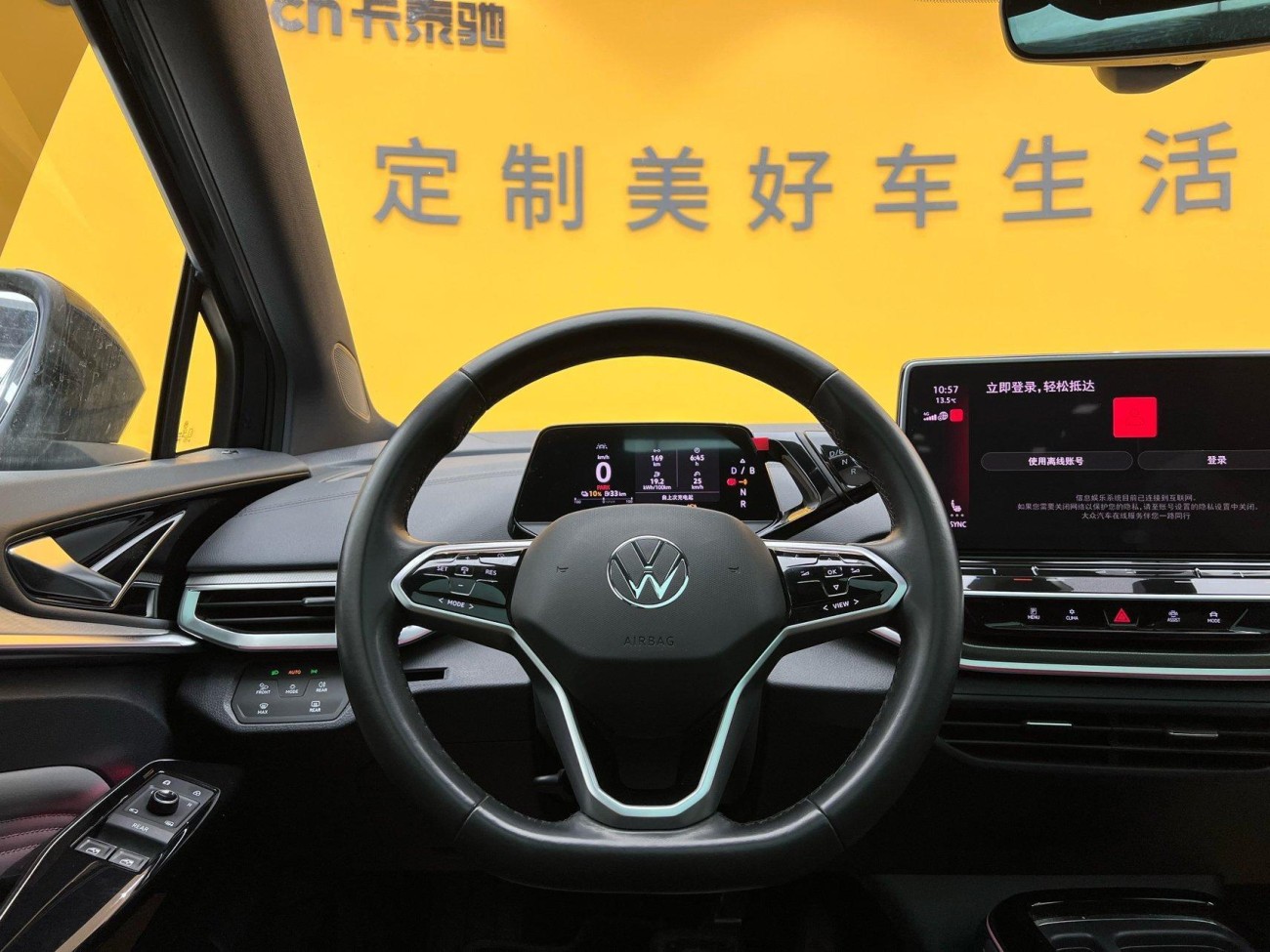 Volkswagen ID.4 2022