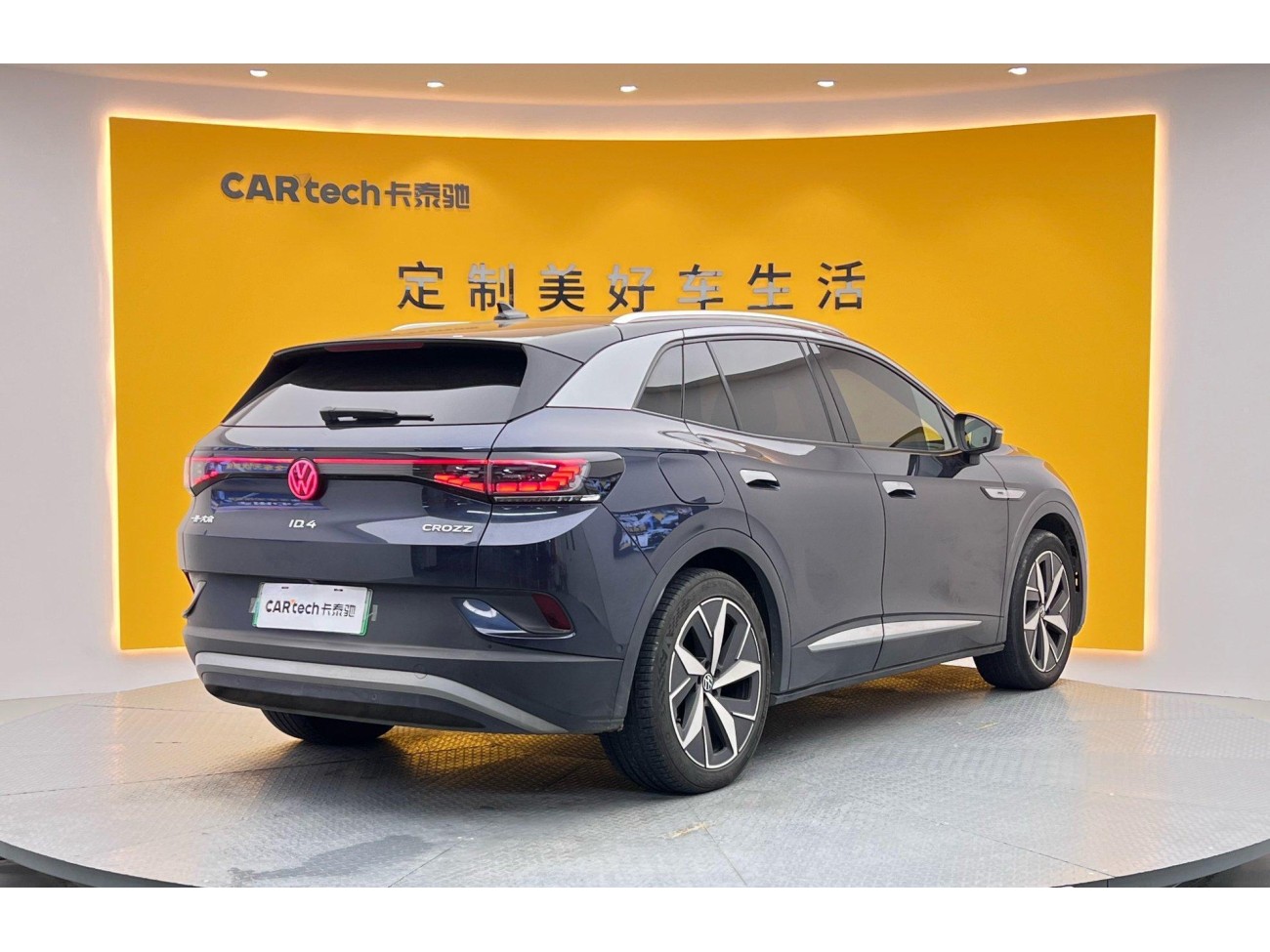 Volkswagen ID.4 2022