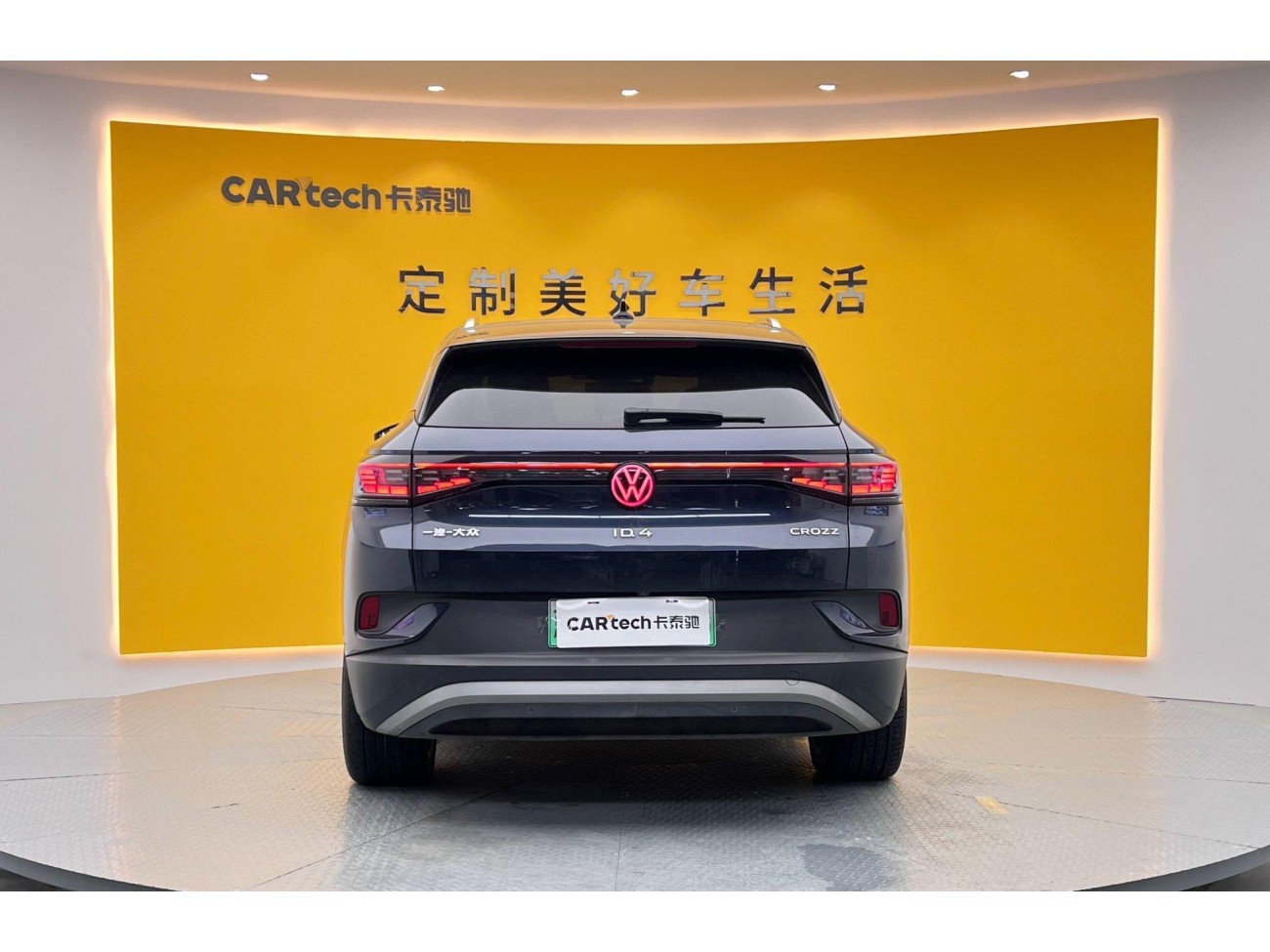 Volkswagen ID.4 2022