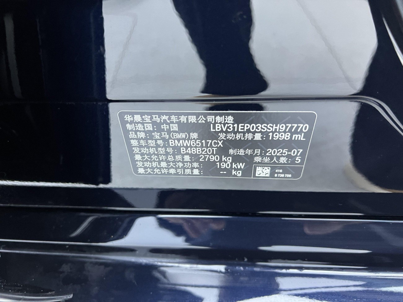 BMW X5 2026
