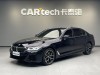 BMW 530Li 2023