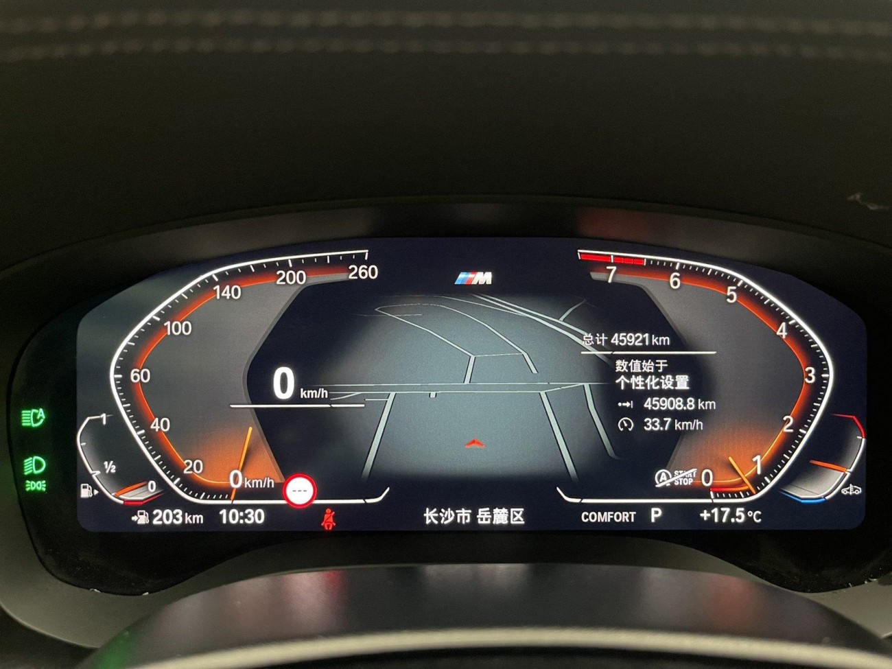 BMW 530Li 2023