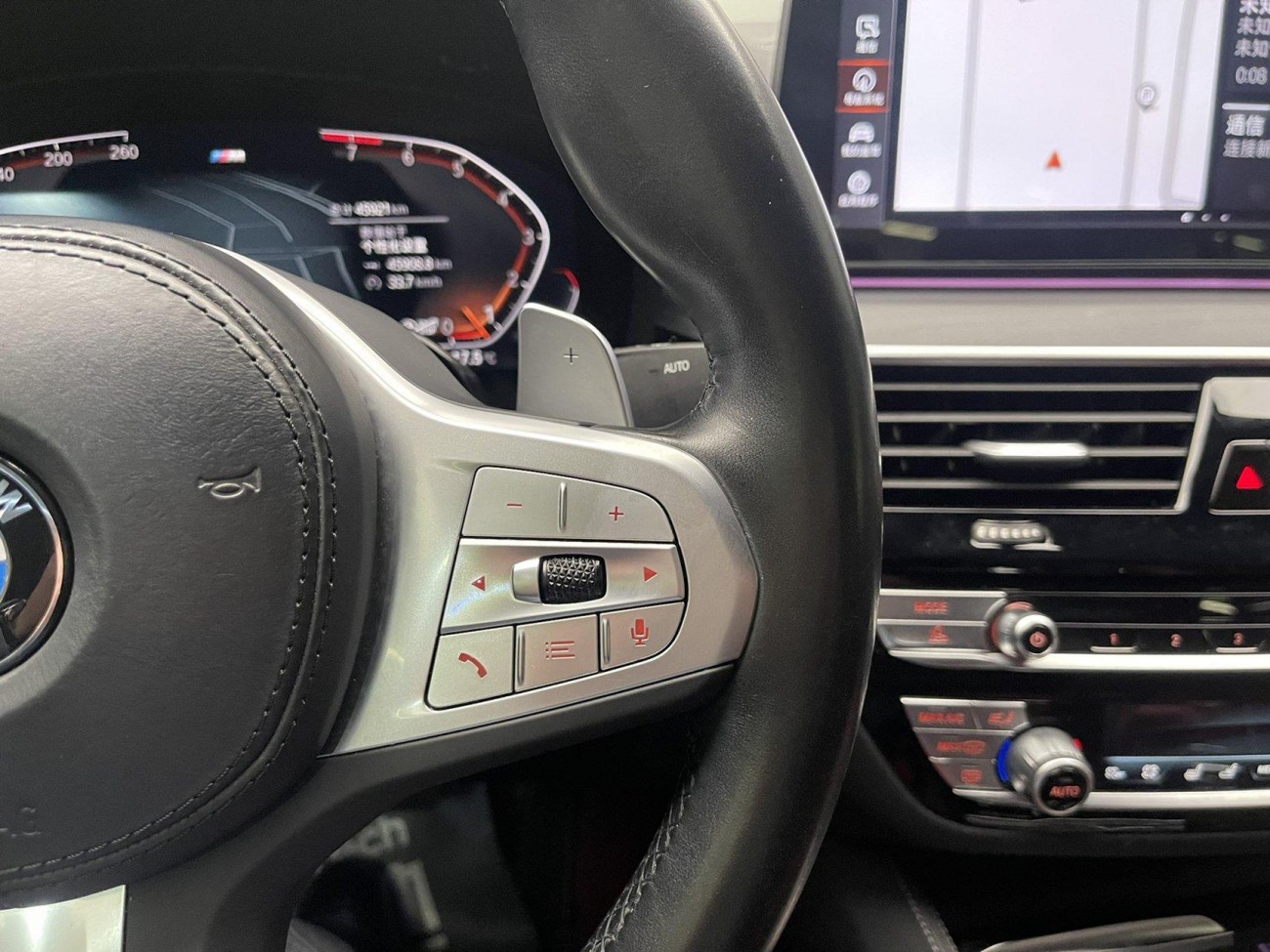BMW 530Li 2023