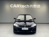 BMW 530Li 2023