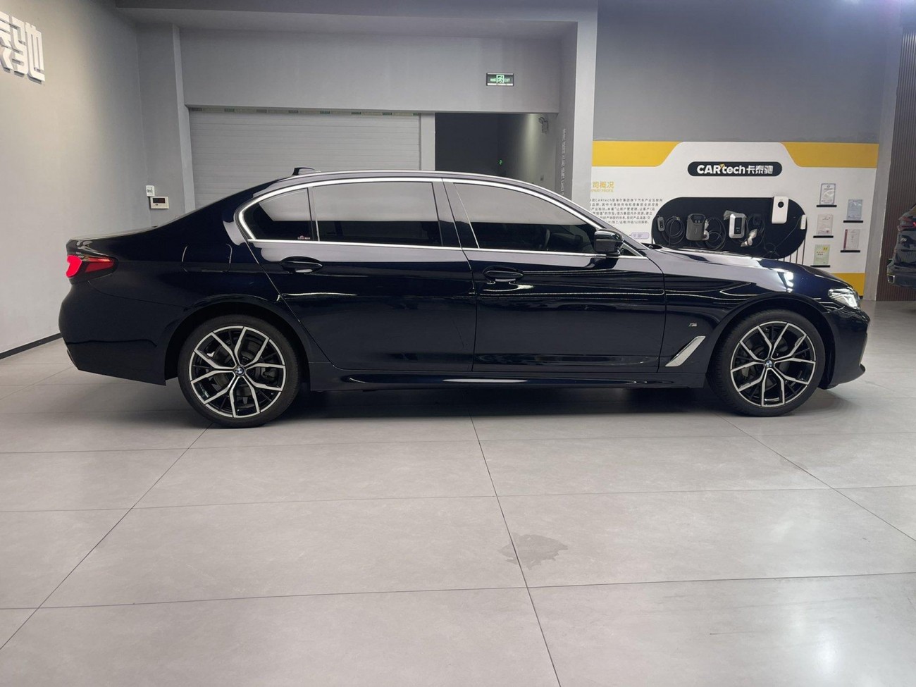 BMW 530Li 2023