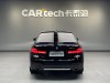 BMW 530Li 2023