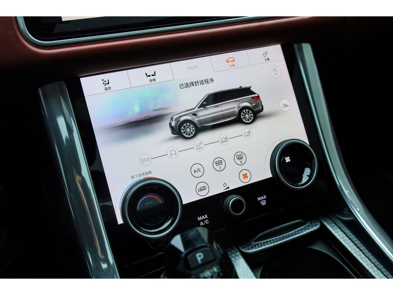 Land Rover Range Rover Sport 2018