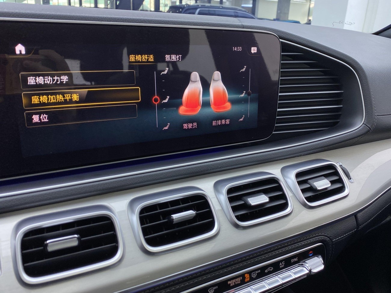 Mercedes-Benz GLE 53 4MATIC 2020