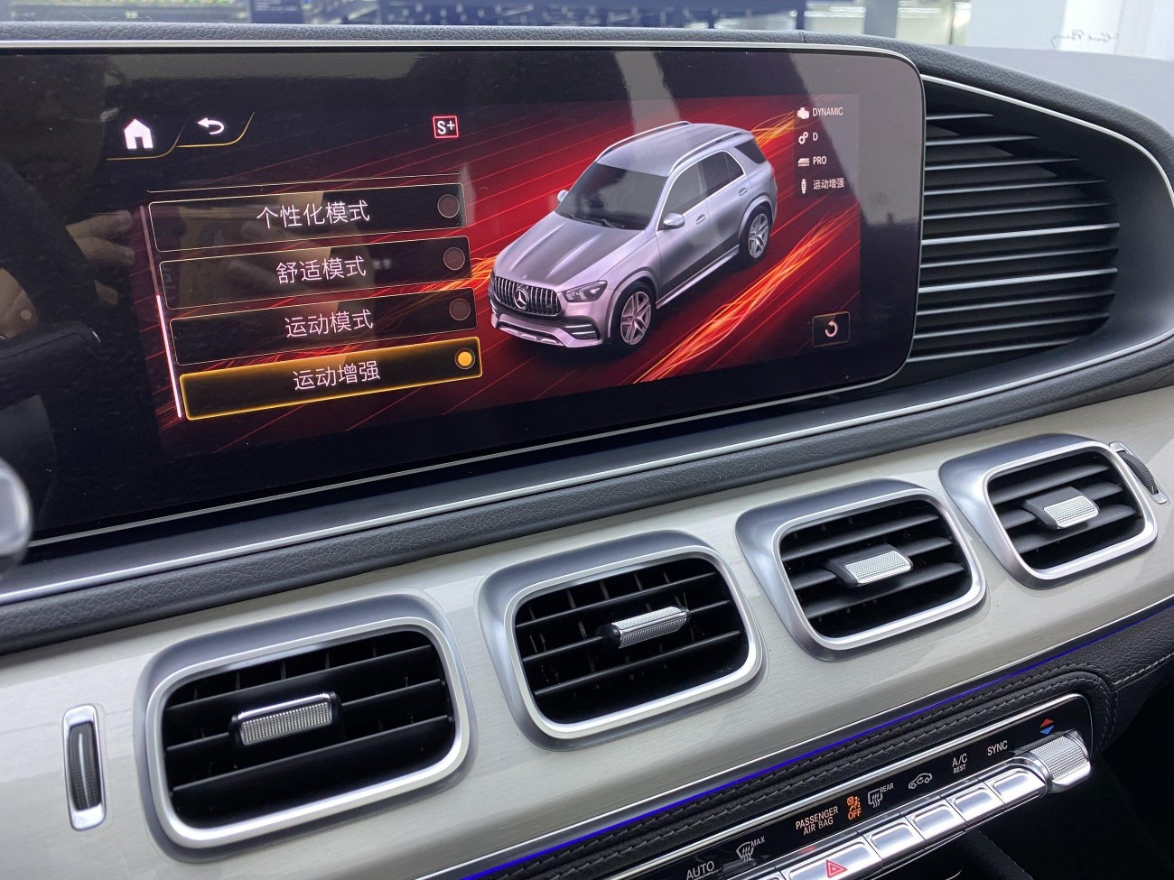 Mercedes-Benz GLE 53 4MATIC 2020