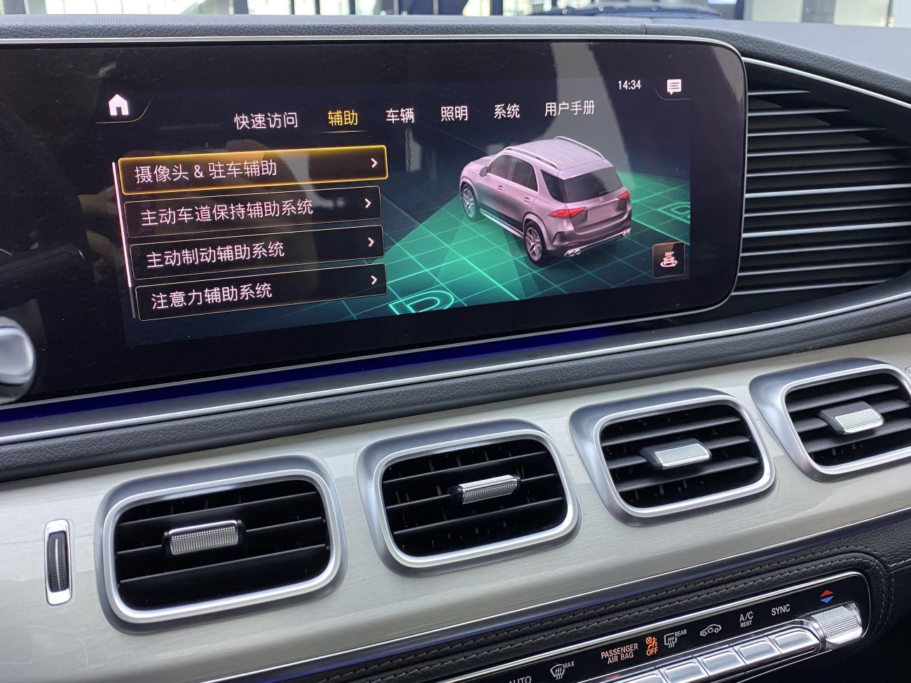 Mercedes-Benz GLE 53 4MATIC 2020