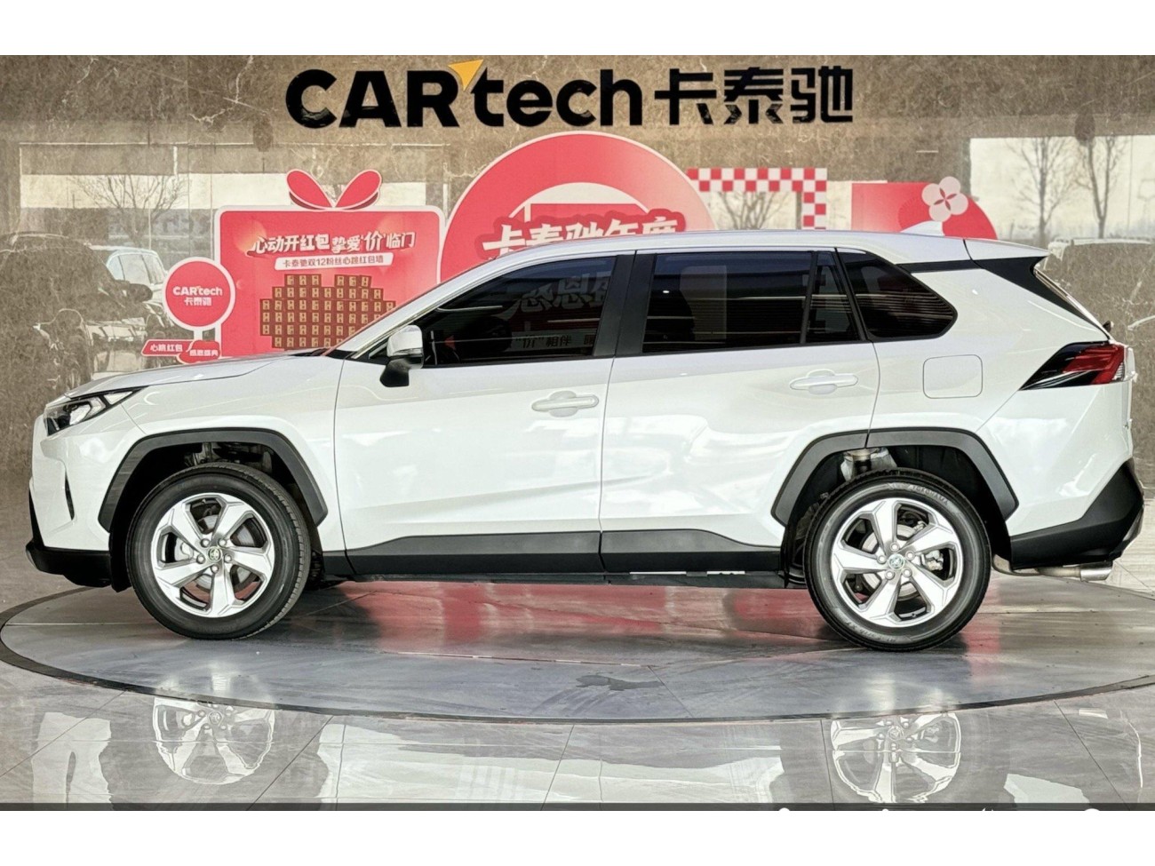Toyota RAV4 2023
