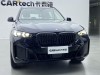 BMW X5 2025